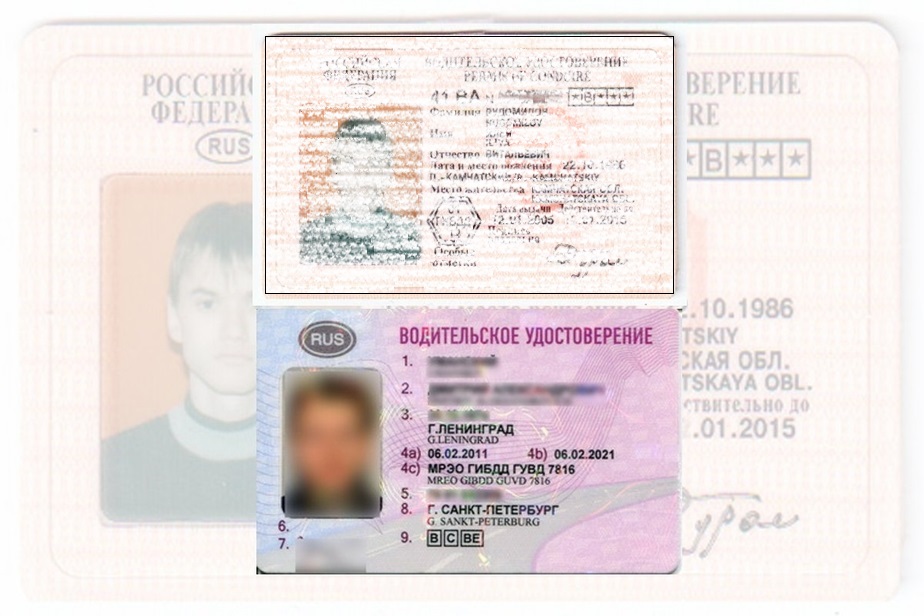 Дубликат водительских прав в Ялуторовске